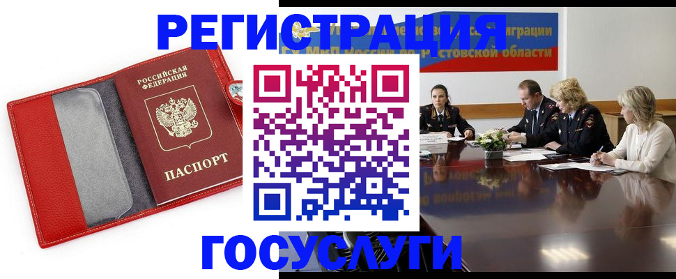 прописка поиск в Томской области